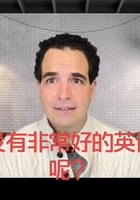 Oshawa Expository Writing tutor named Mark Oshawa Expository Writing tutor named Mark